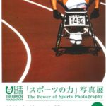 SKM_C385119022014450のサムネイル