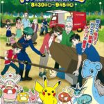 20190730 防災週間のサムネイル