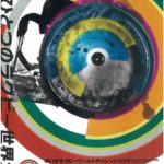SKM_C385119100210220のサムネイル