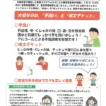 SKM_C385120022121500のサムネイル