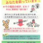 SKM_C385120043014320のサムネイル