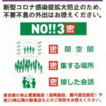 SKM_C385120043014321のサムネイル