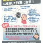 SKM_C385120043014330のサムネイル