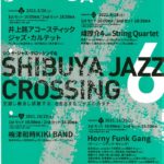 ジャズ@大和田「シブヤ・ジャズ・クロッシング6」R3.4.27のサムネイル
