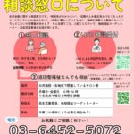 20230419sougouのサムネイル