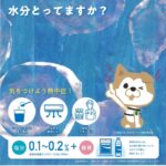 46_ポスターのサムネイル