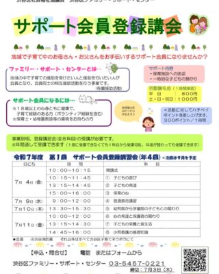 37_ポスターのサムネイル