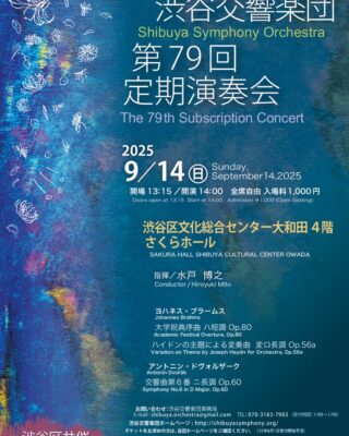 102_第79回定期演奏会チラシ_01のサムネイル