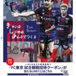 141_【最終版】渋谷区ポスター_入稿_A4のサムネイル