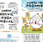 tyoukaikanyuusokusinnA3のサムネイル