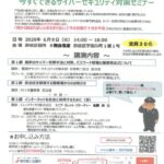 町会 (2)のサムネイル