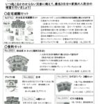 1 (2)のサムネイル