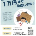 ２のサムネイル